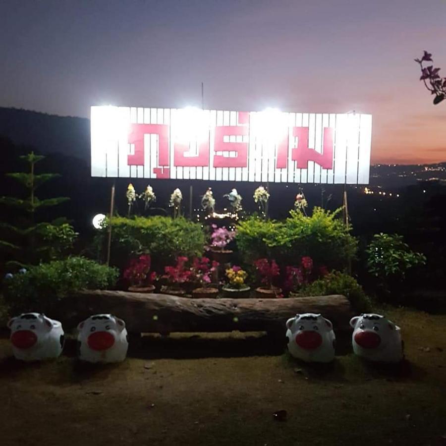 Phu Aram Khao Kho Resort Екстериор снимка